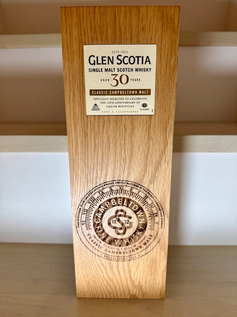 グレンスコシア 30年 Y'sカスク 50度 700mlキャンベルタウン木箱付き