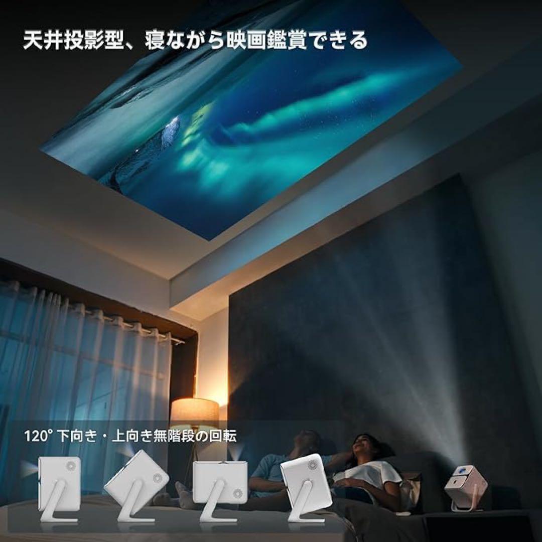 2025新規・Android TV 11.0搭載プロジェクター 天井