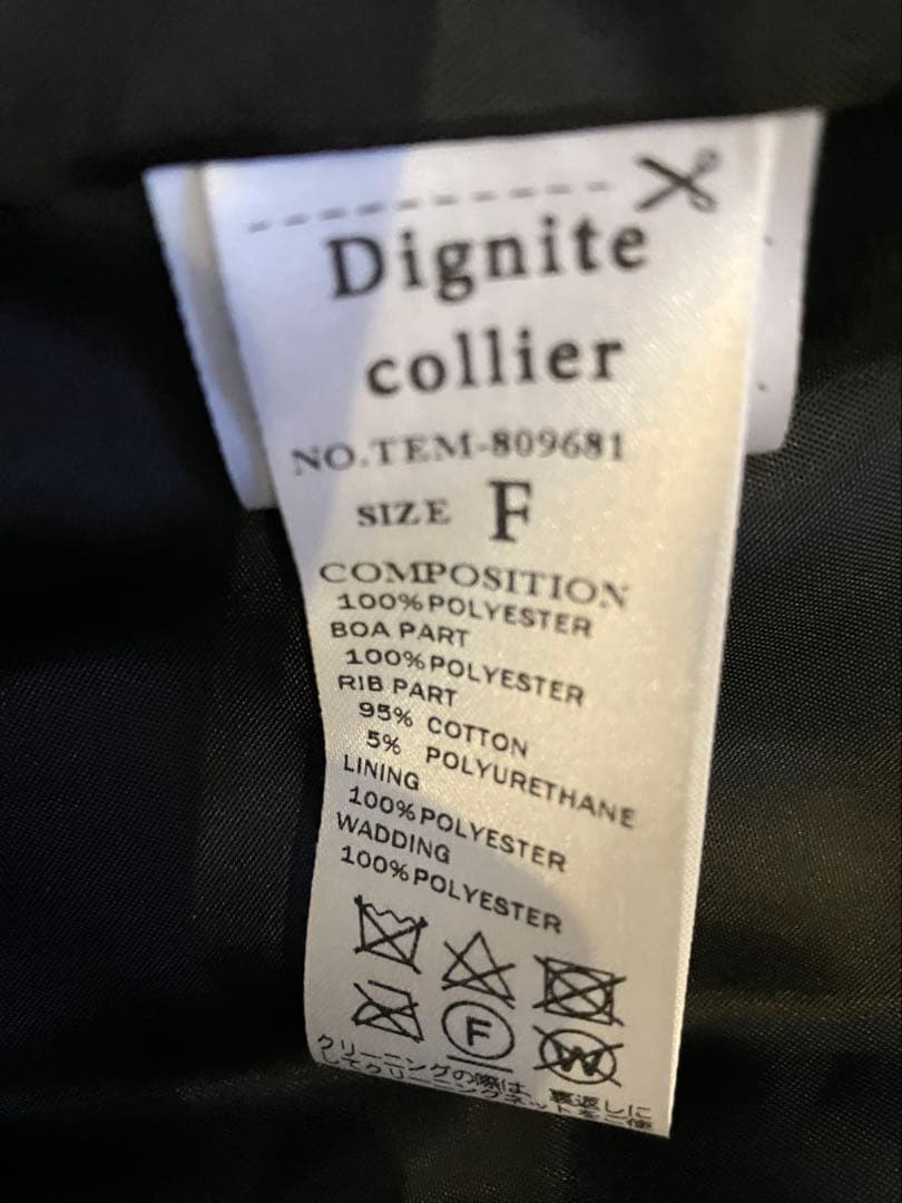 最終値下げ新品Dignite collier ディニテコリエのMA1ボアコート