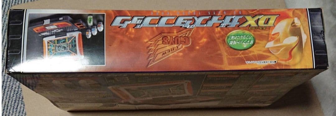 ウルトラマンメビウス DXガイズタフブック