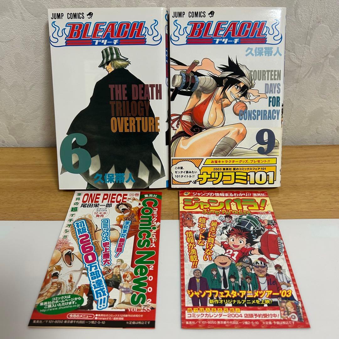 【初版・帯付き】BLEACH コミックス6-10巻セット