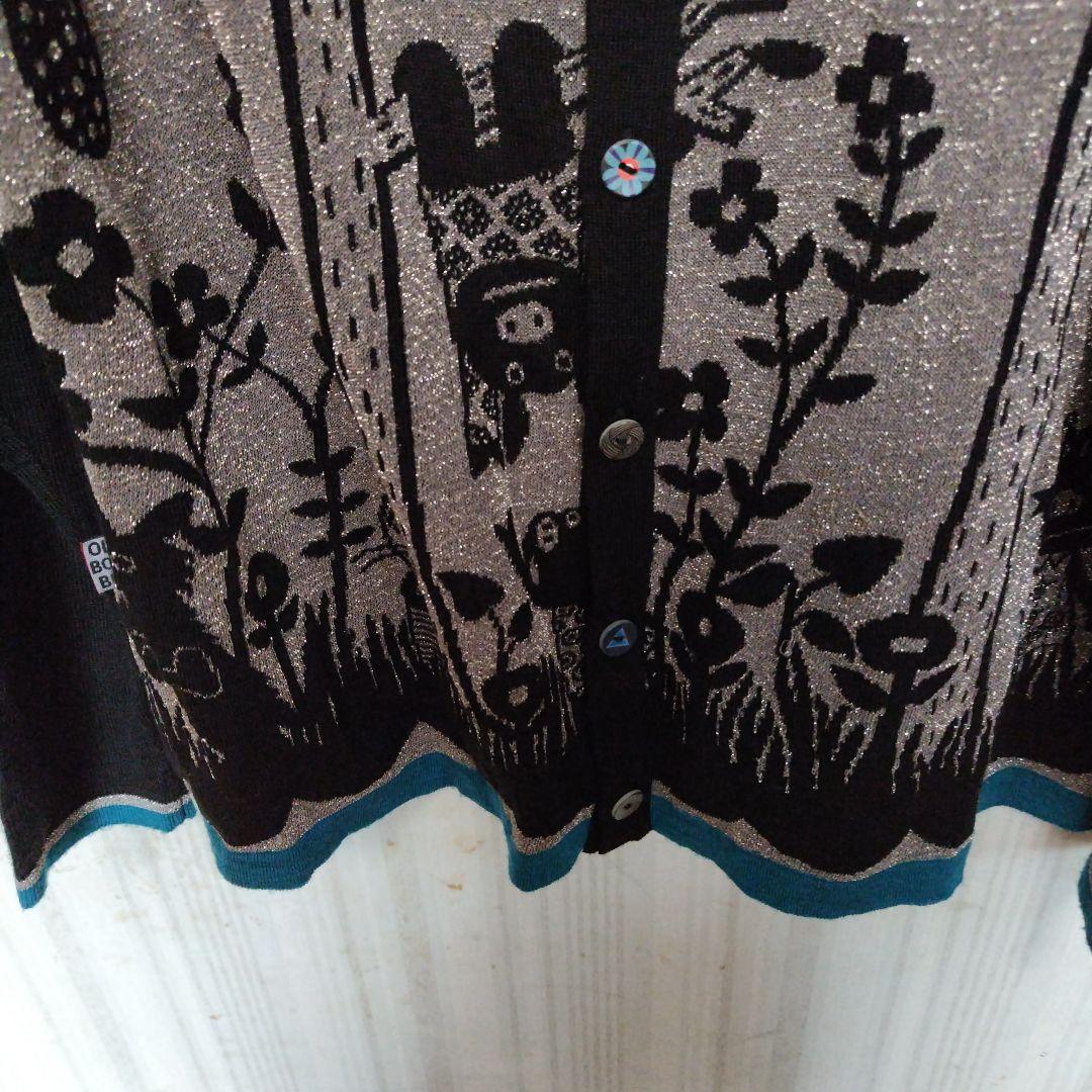 アルベロベロ動物柄の長袖カーディガン