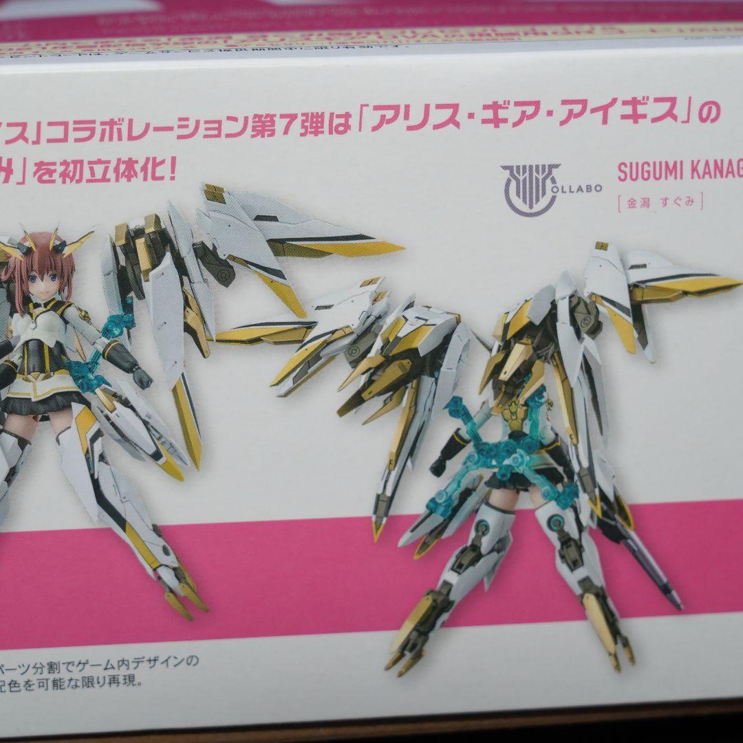 メガミデバイス × アリス・ギア・アイギス　金潟すぐみ