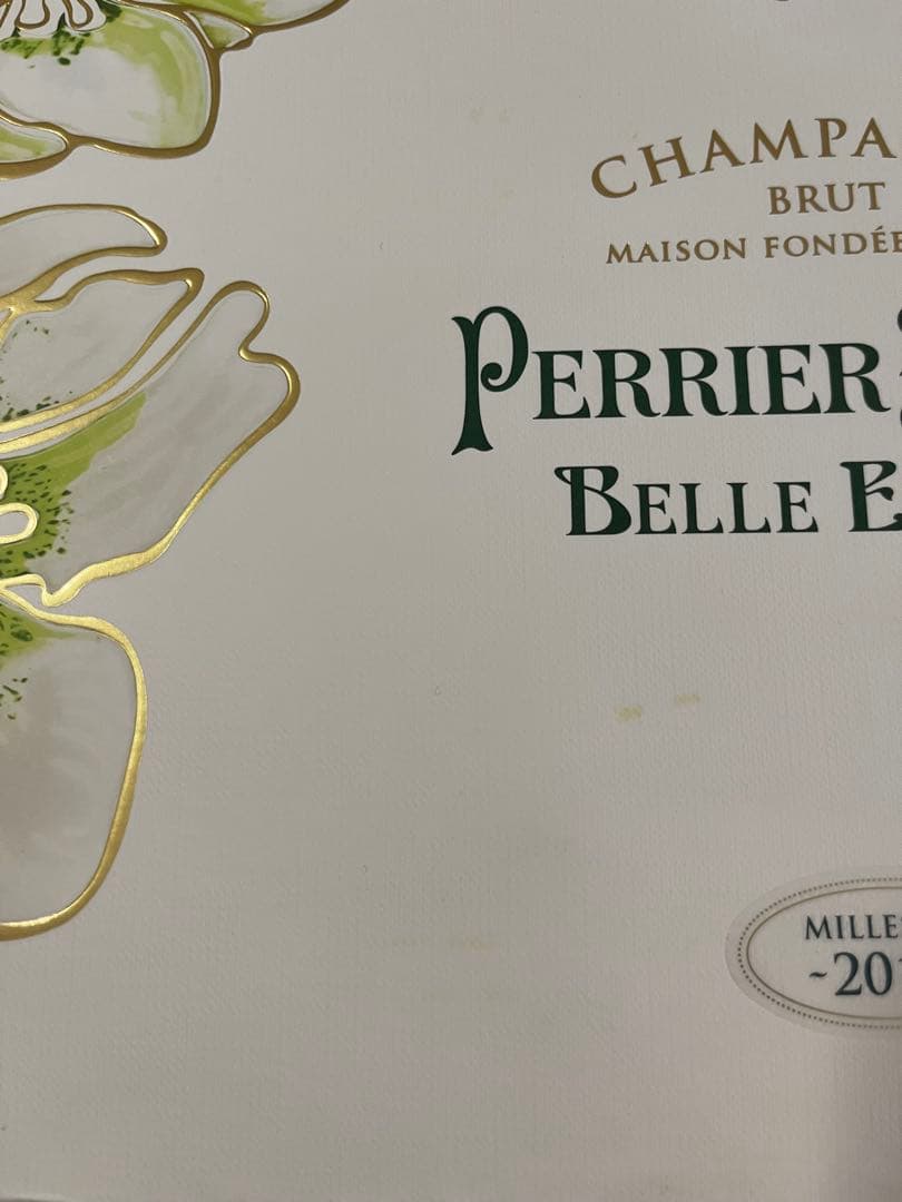 Perrier-Jouët Belle Epoque 2011 セット