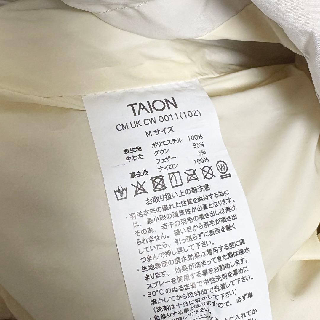 アンフィーロ　taion ショートブルゾン　キルティングダウン　洗濯可能　白