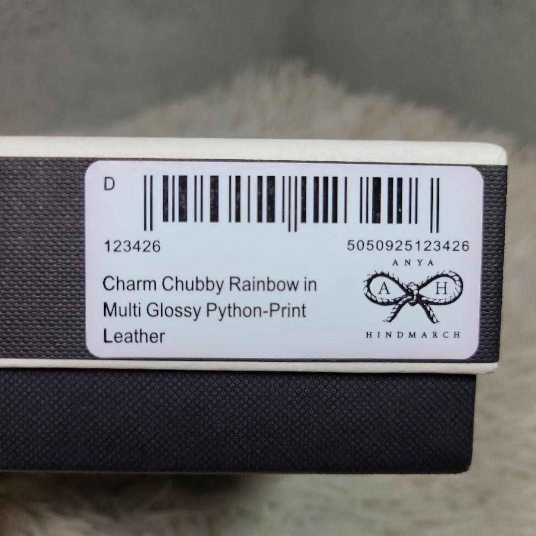 【アニヤ・ハインドマーチ】CHARM CHUBBY RAINBOW　レインボー