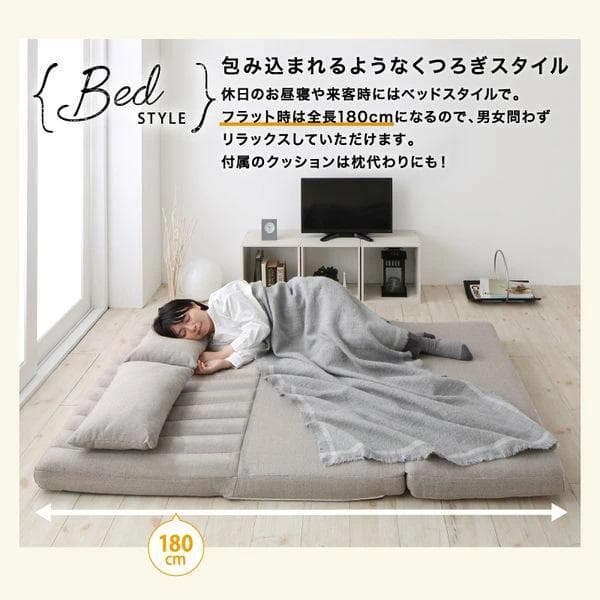 ⓸ゆったり3wayソファベッド 幅120cm ファブリック セミダブル ベージュ