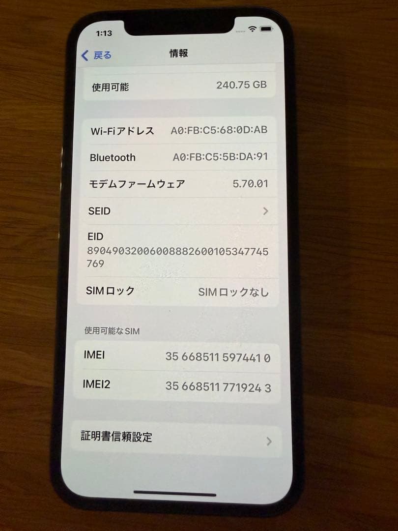 iPhone12PRO 256G SIMフリー　シムフリー