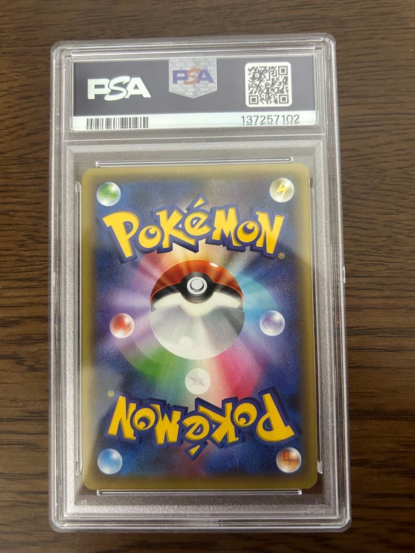 PSA10 シェイミ CP5 幻·伝説ドリームキラコレクション 004/036