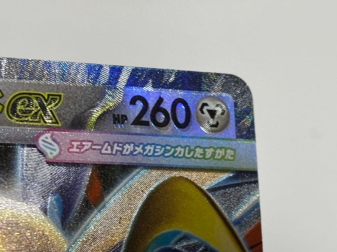 エラーカード ポケモンカードゲーム