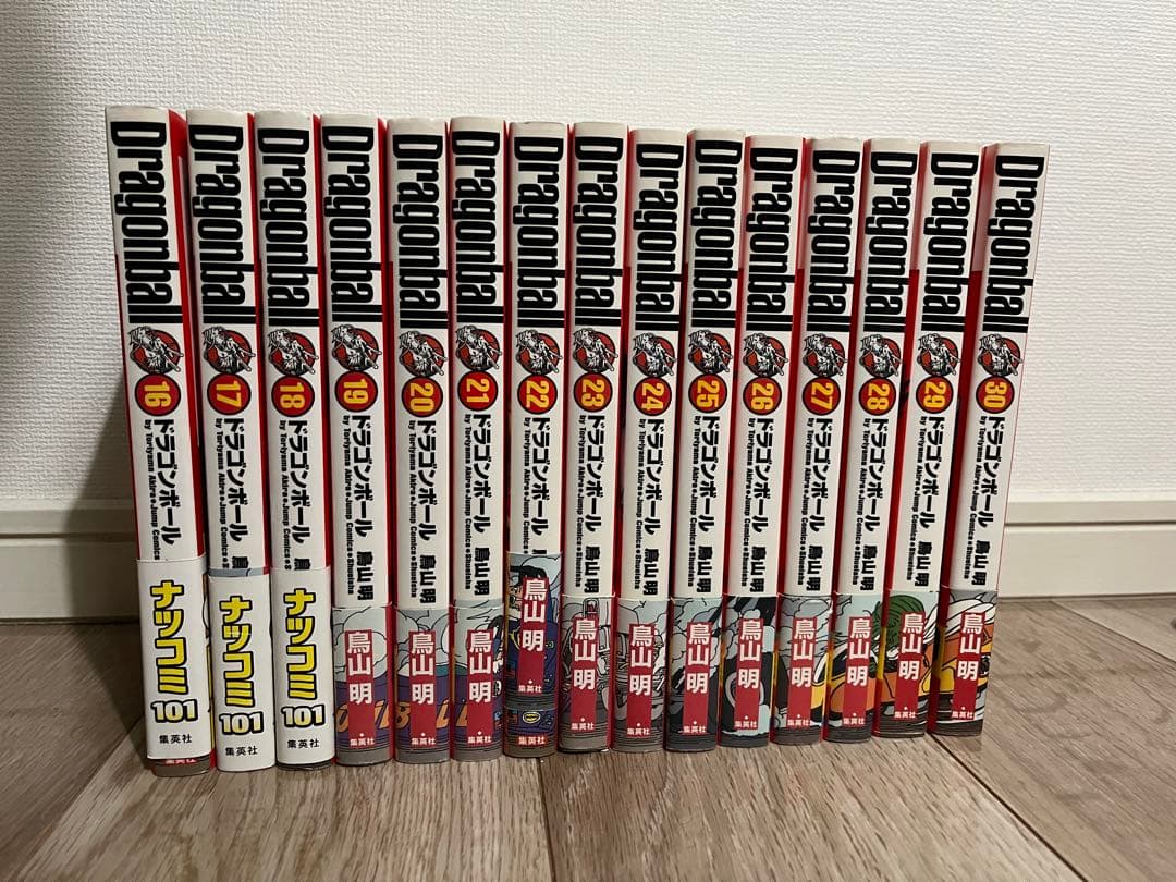 ドラゴンボール　完全版 1〜30巻セット　初版