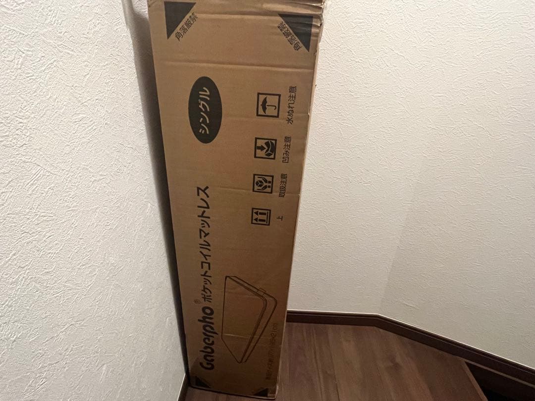 Gaberpho ポケットコイル マットレス シングル