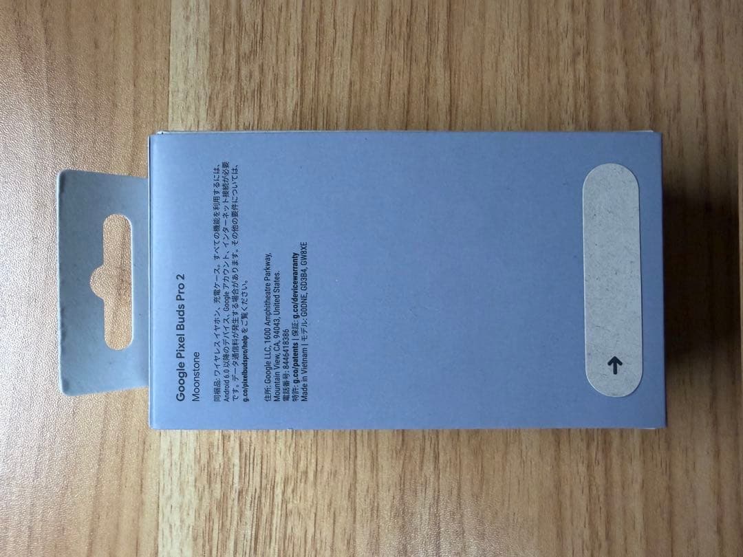 Google Pixel Buds Pro 2 本体　未開封