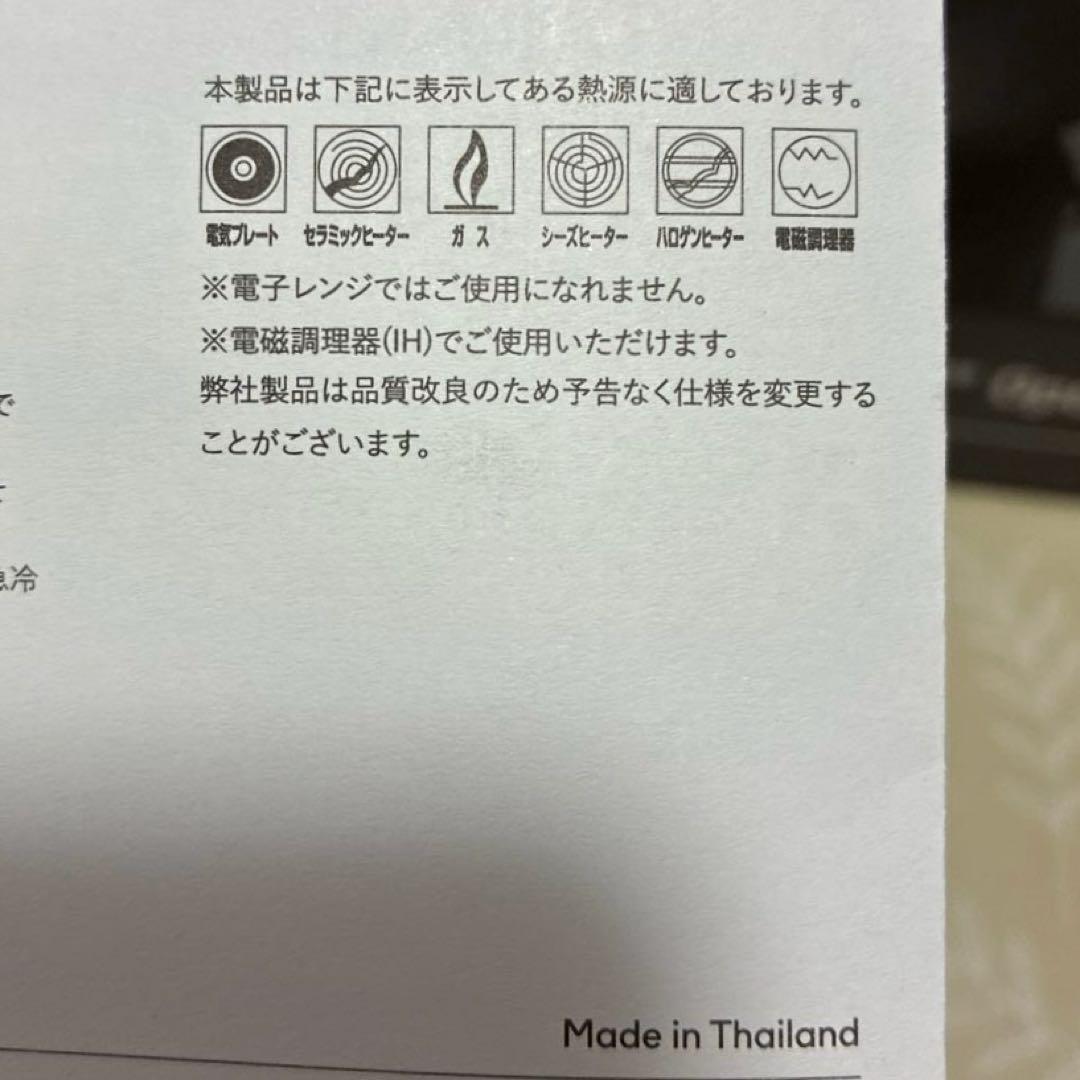 新品未使用　マイヤー　サーキュロン　フライパン　セット　26cm 16cm 深型