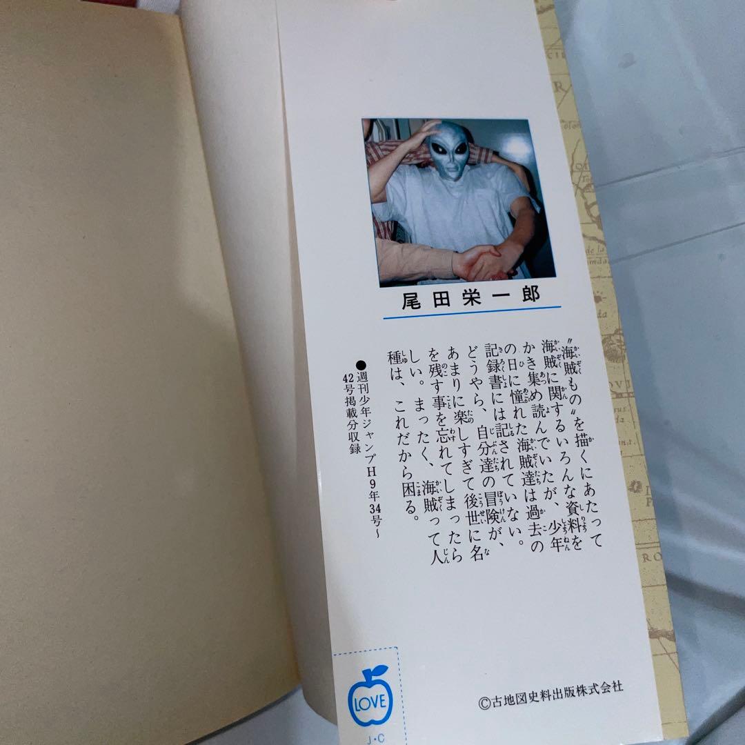 ONE PIECE ワンピース 1巻 初版 尾田栄一郎　おまけ付き