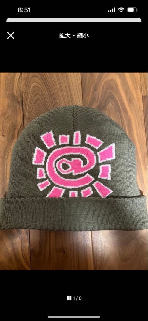 Always リバーシブル ビーニー