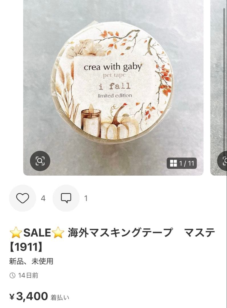 ◆まるまる◆