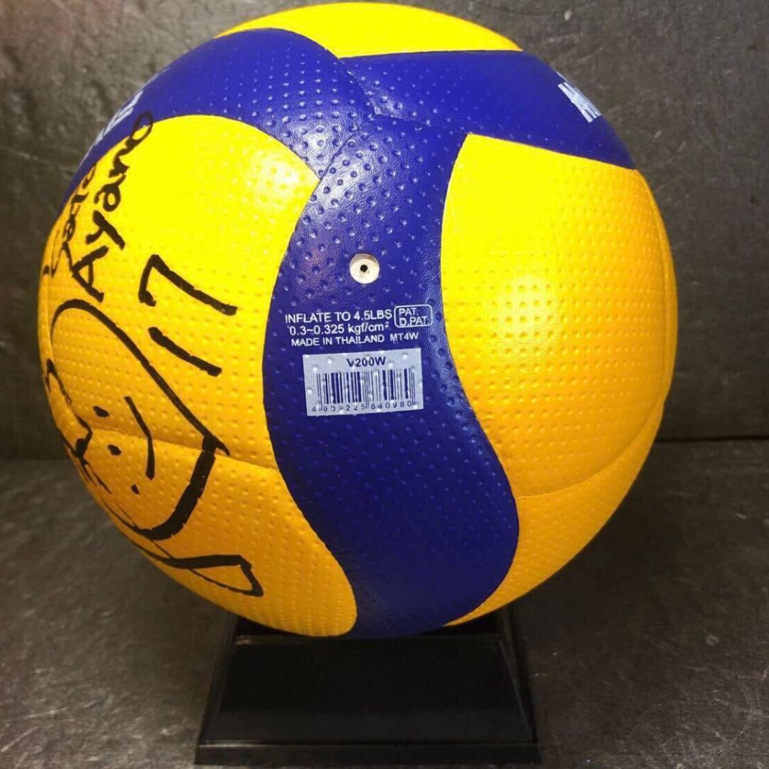 レア商品 KUROBE アクアフェアリーズ 佐藤彩乃 直筆サインボール 5号球