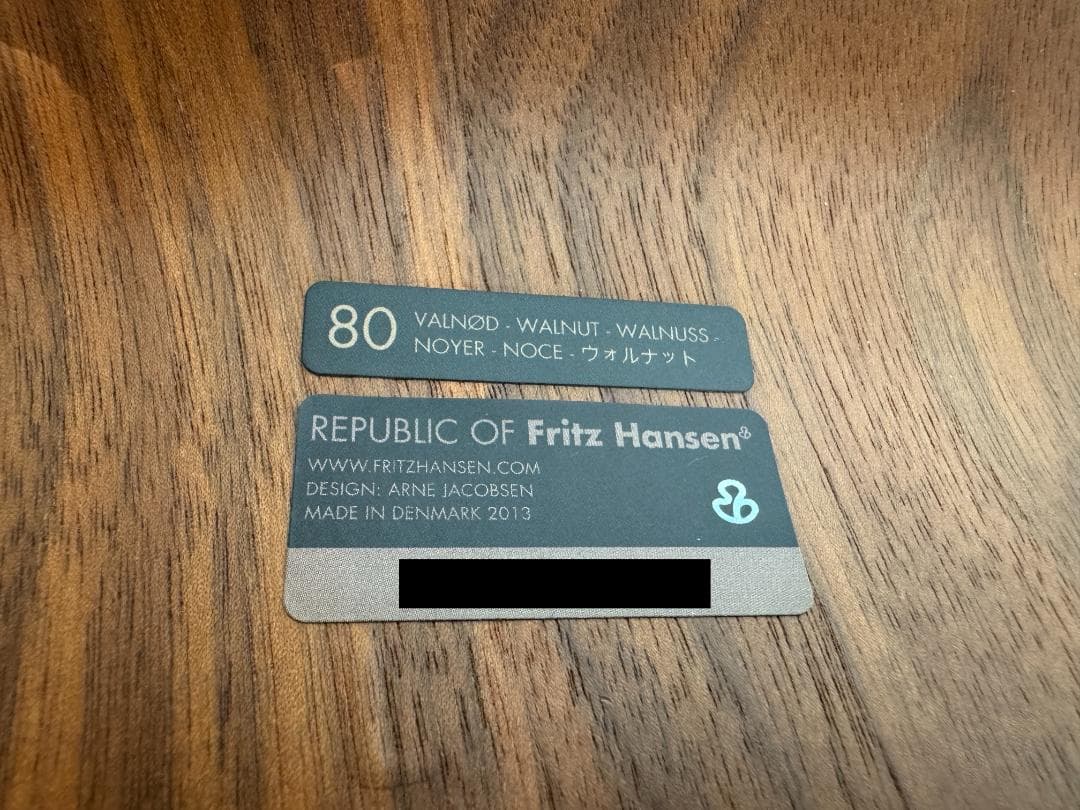 【正規品】フリッツハンセン FRITZ HANSEN セブンチェア ウォルナット