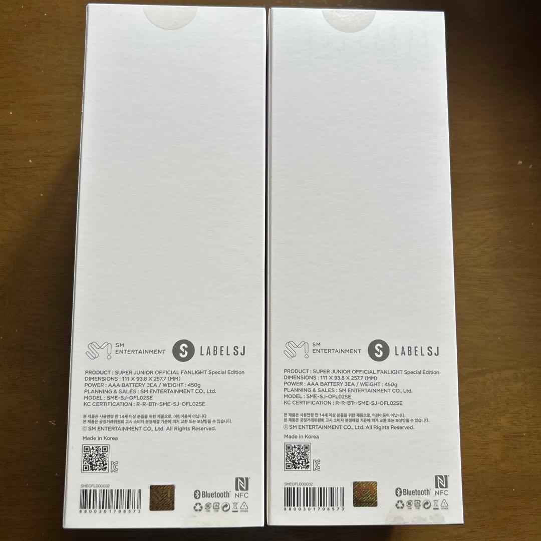 superjunior公式ペンライト新品未使用2本セット①