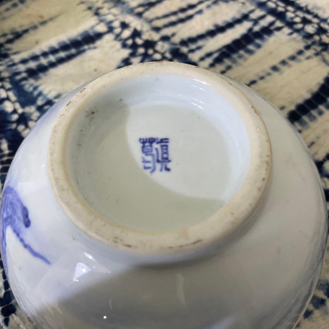 真葛香山　茶碗　2個