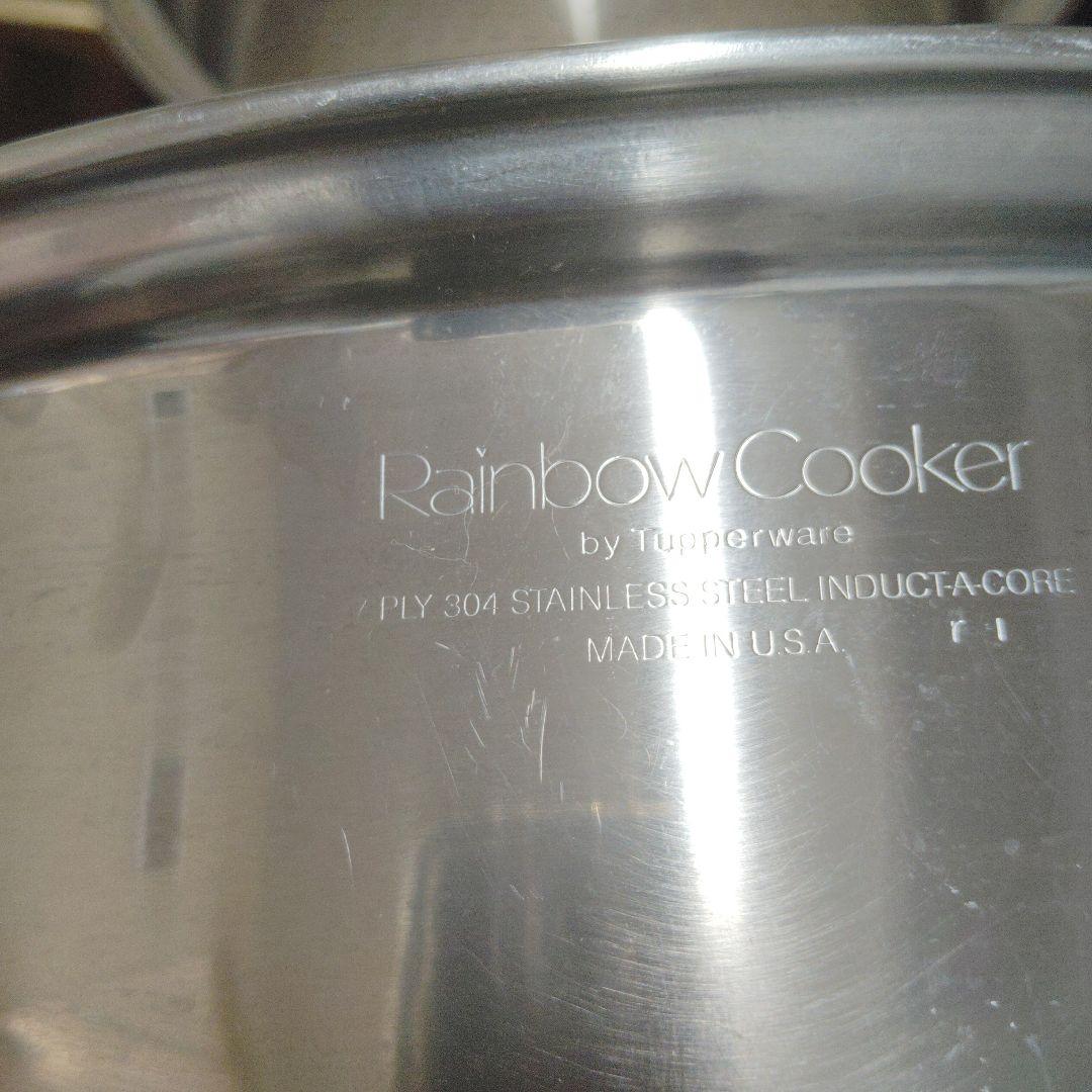 Tupperware Rainbow Cooker 中型 蒸し器付き