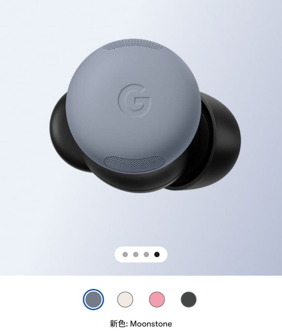 イヤホン Google Pixel buds Pro2