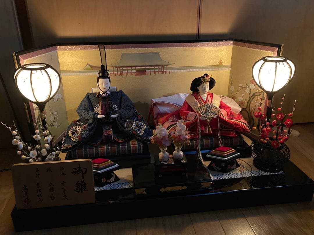 お雛様　前田渓山気付　扇寿作