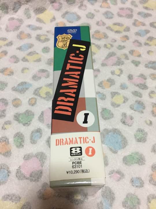 DRAMATIC-J DVD-BOX Ⅰ〈4枚組〉/出演:中田大智, 出演:伊…