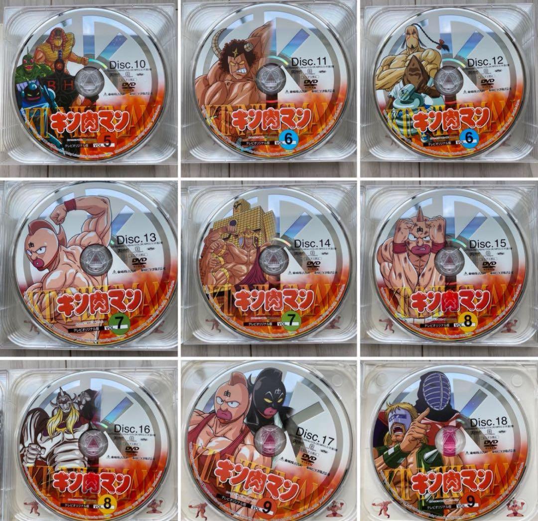 キン肉マン 生誕29周年記念 コンプリートDVD BOX (ブックレット付き)