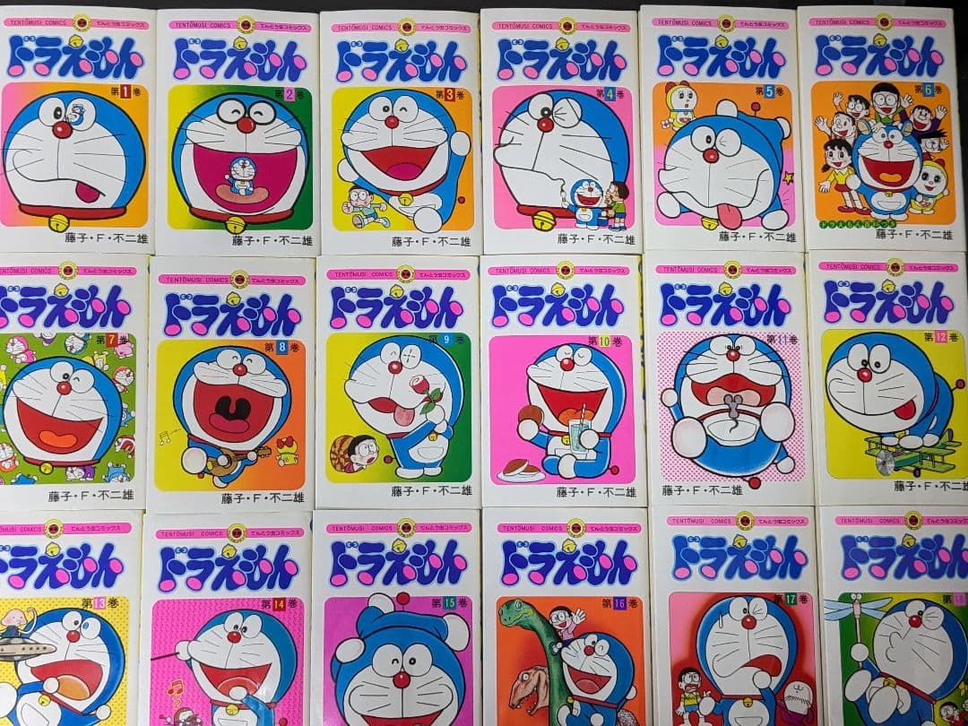 ◆【状態良】ドラえもん全45巻0巻　藤子・F・不二雄　小学館てんとう虫コミックス
