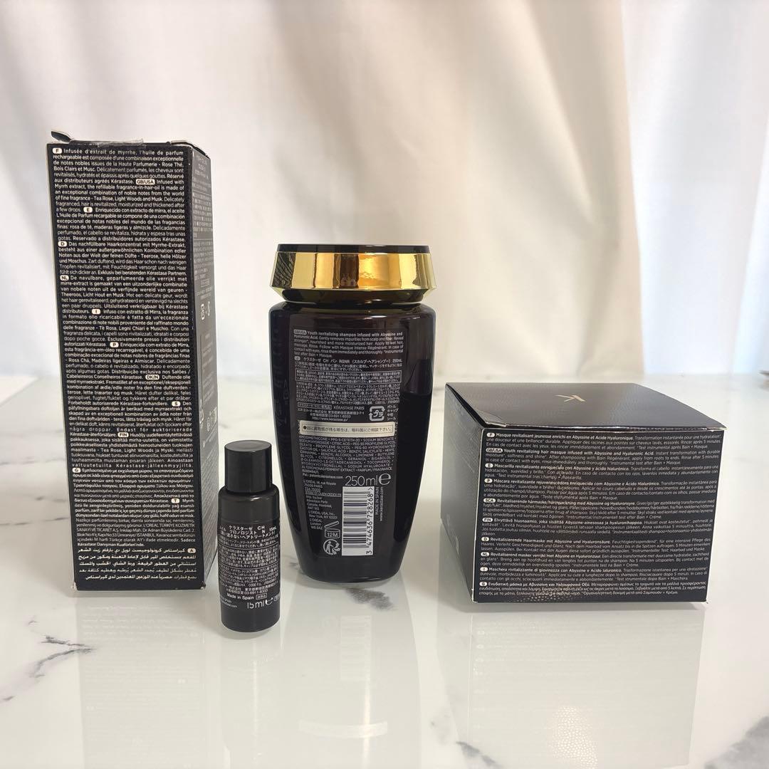 ケラスターゼ　4点まとめセット