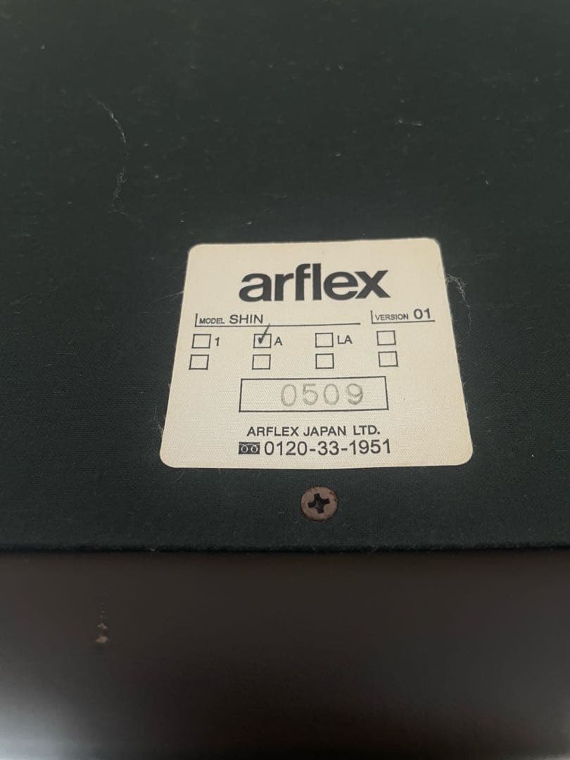 arflex ダイニングチェア　SHIN アームチェア　ウォールナット　レザー