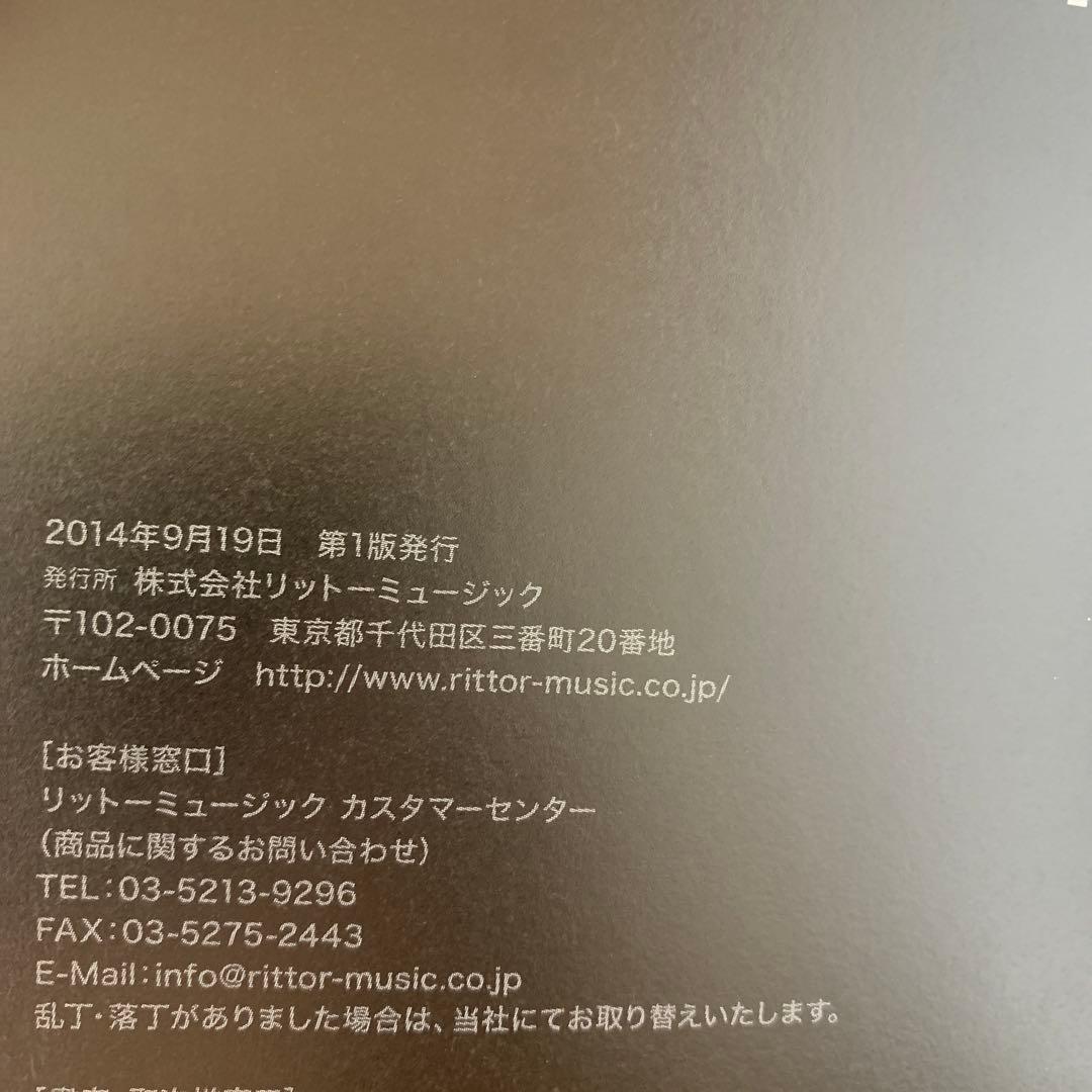 メタルTシャツ図鑑 = L Tee's FILE : T-shirts…