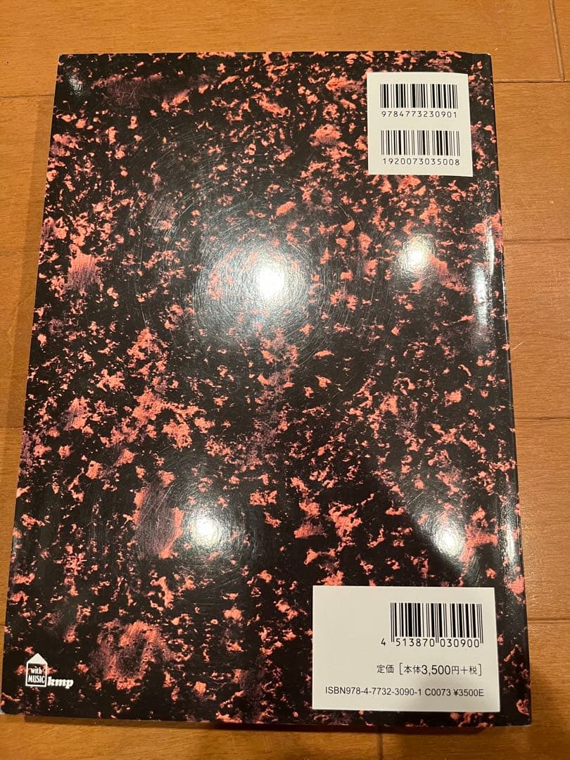 【値下げ】 B'z 完全コピー楽譜集　バンドスコア3冊セット