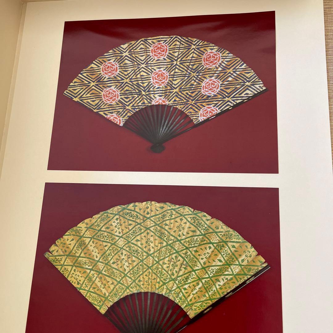 金剛家秘宝幽玄の美