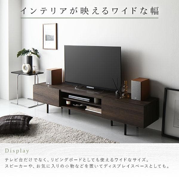送料無料 テレビ台 150 ストーングレー テレビボード ワイド 脚付き 保証付