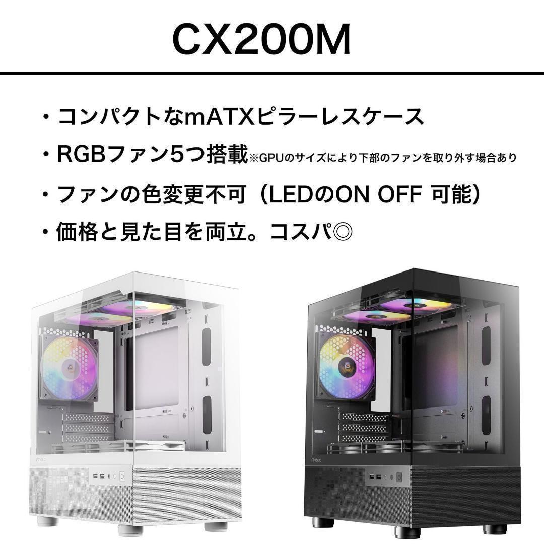 新品ケースゲーミングPC RTX4070Ti/Ryzen 7/SSD 512GB