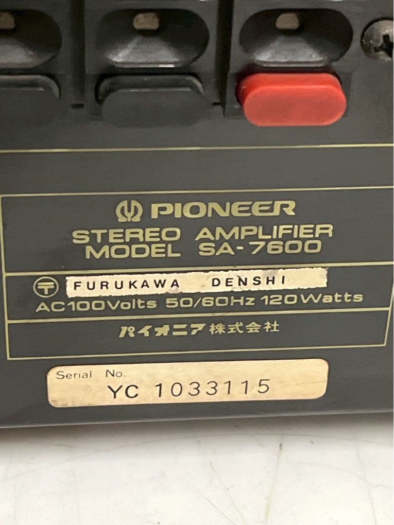【ジャンク品】pioneer パイオニア　ステレオアンプ　SA-7600