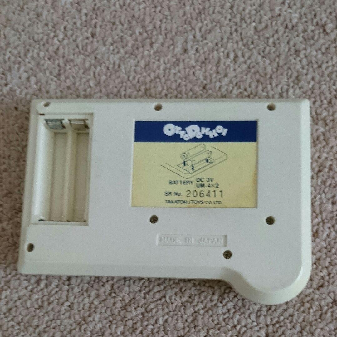 『OTTODOKKOI』おっとどっこい lsiゲーム