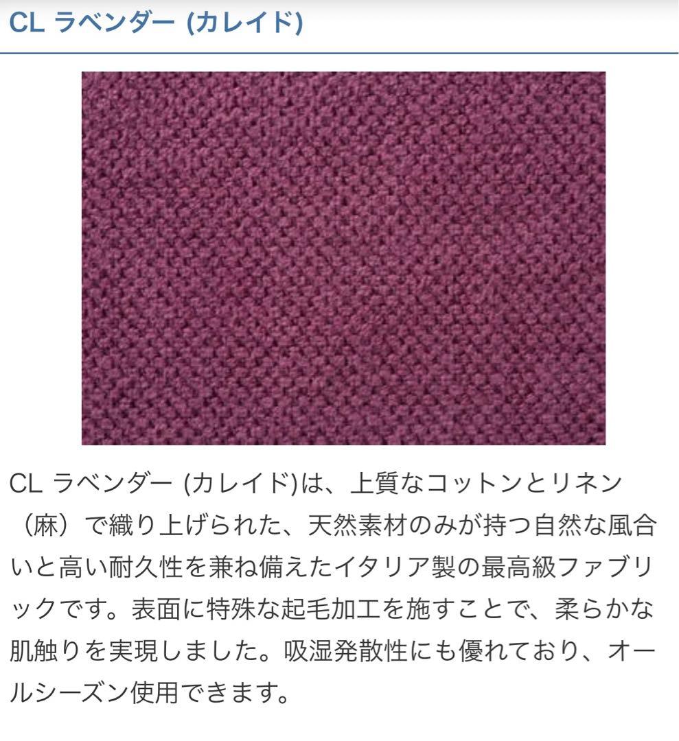 a.flat アジアン　ベッドスプレッド　ラベンダー