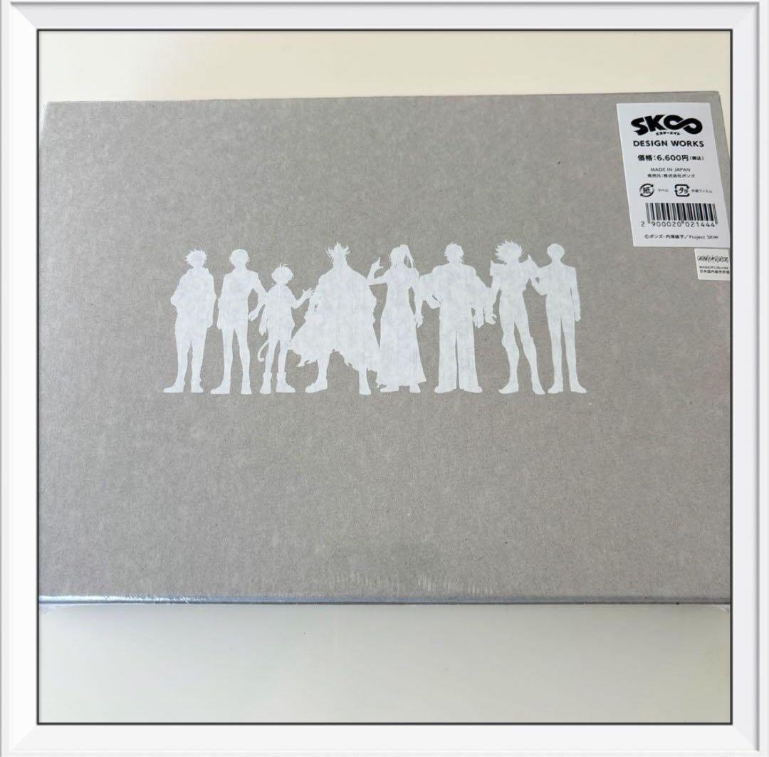 SK∞ エスケーエイト DESIGN WORKS