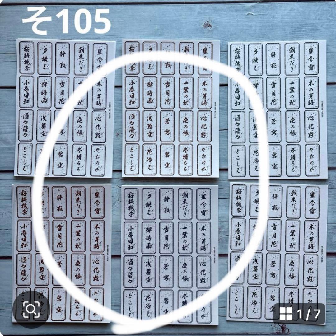 専用ページ 典典様2/15