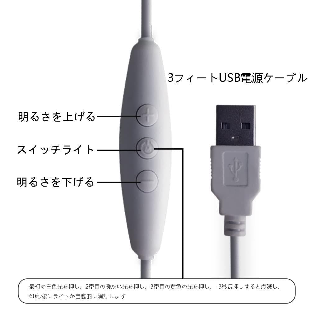 優雅な曲線美　目に優しいLEDテーブルランプ7段階調光