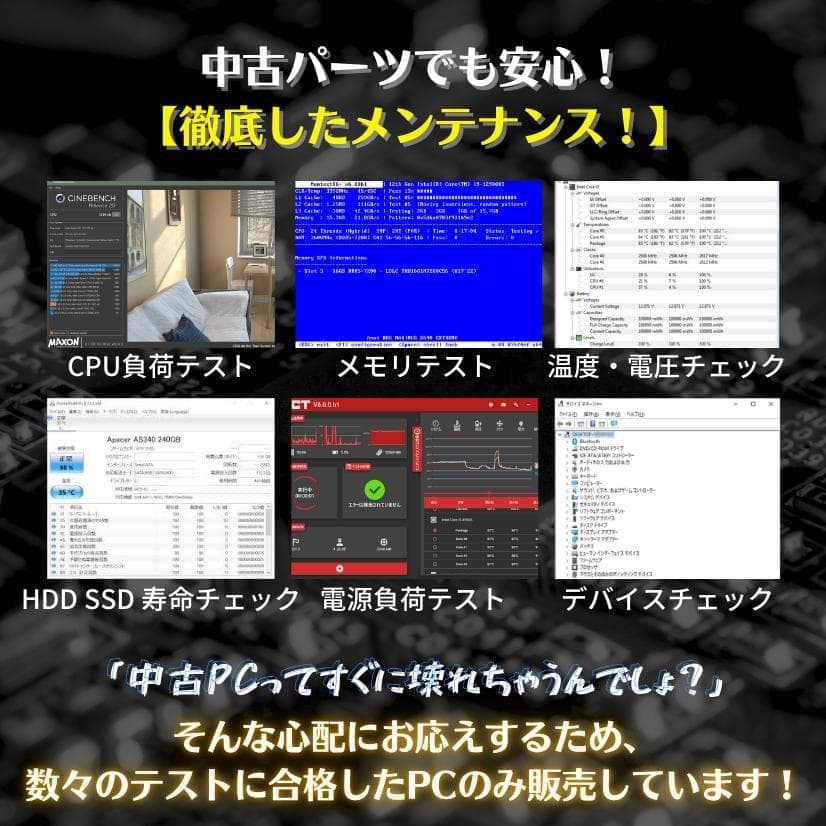 T303 3画面 トレーディングPCフルセット デイトレ 株取引 FX 仮想通貨