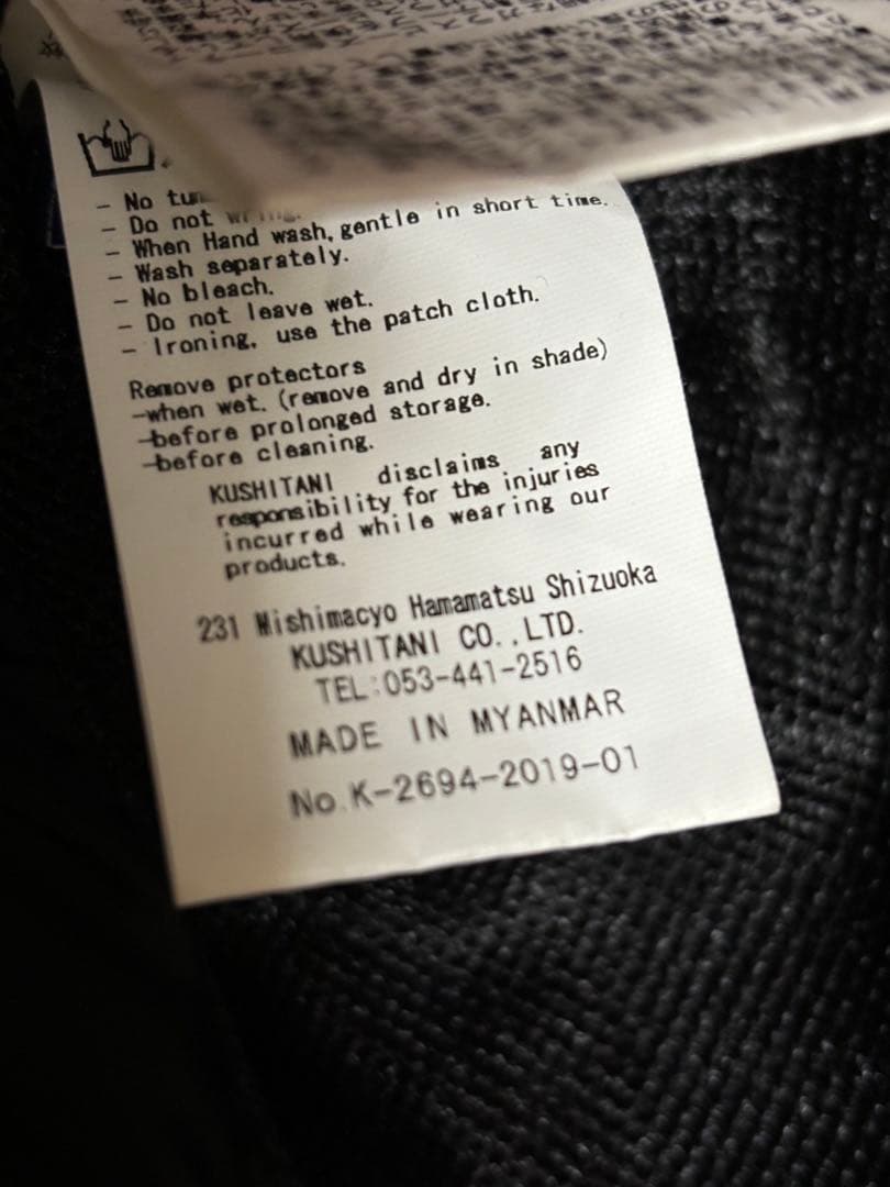 クシタニアドーレジャケットLサイズ美品　アウターのみ