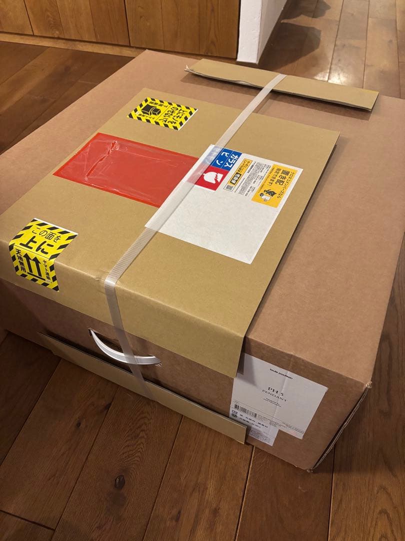 louis poulsen PH5 モダンホワイト