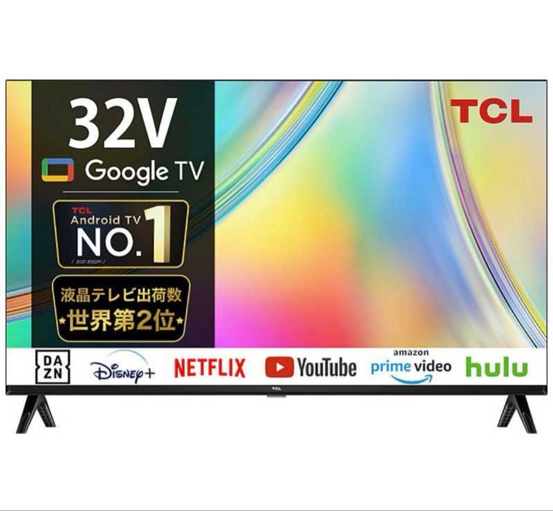 2025年製❗️TCL 32V 32S5400 Google TV 液晶テレビ