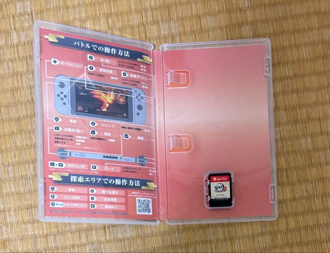 鬼滅の刃ヒノカミ血風譚2 Switch スイッチ