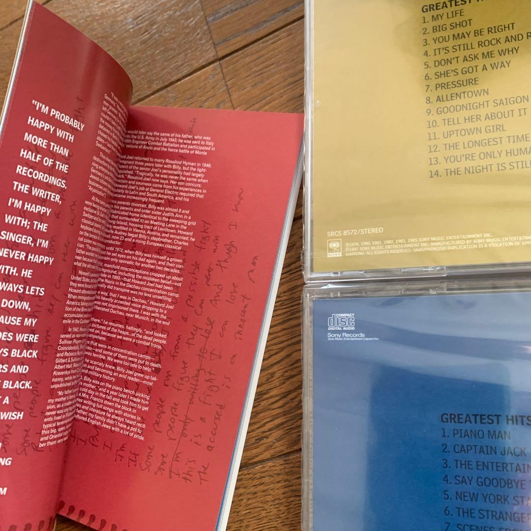 BILLY JOEL 完全限定永久保存盤 ベスト盤4枚組 BOXセットCD未開封